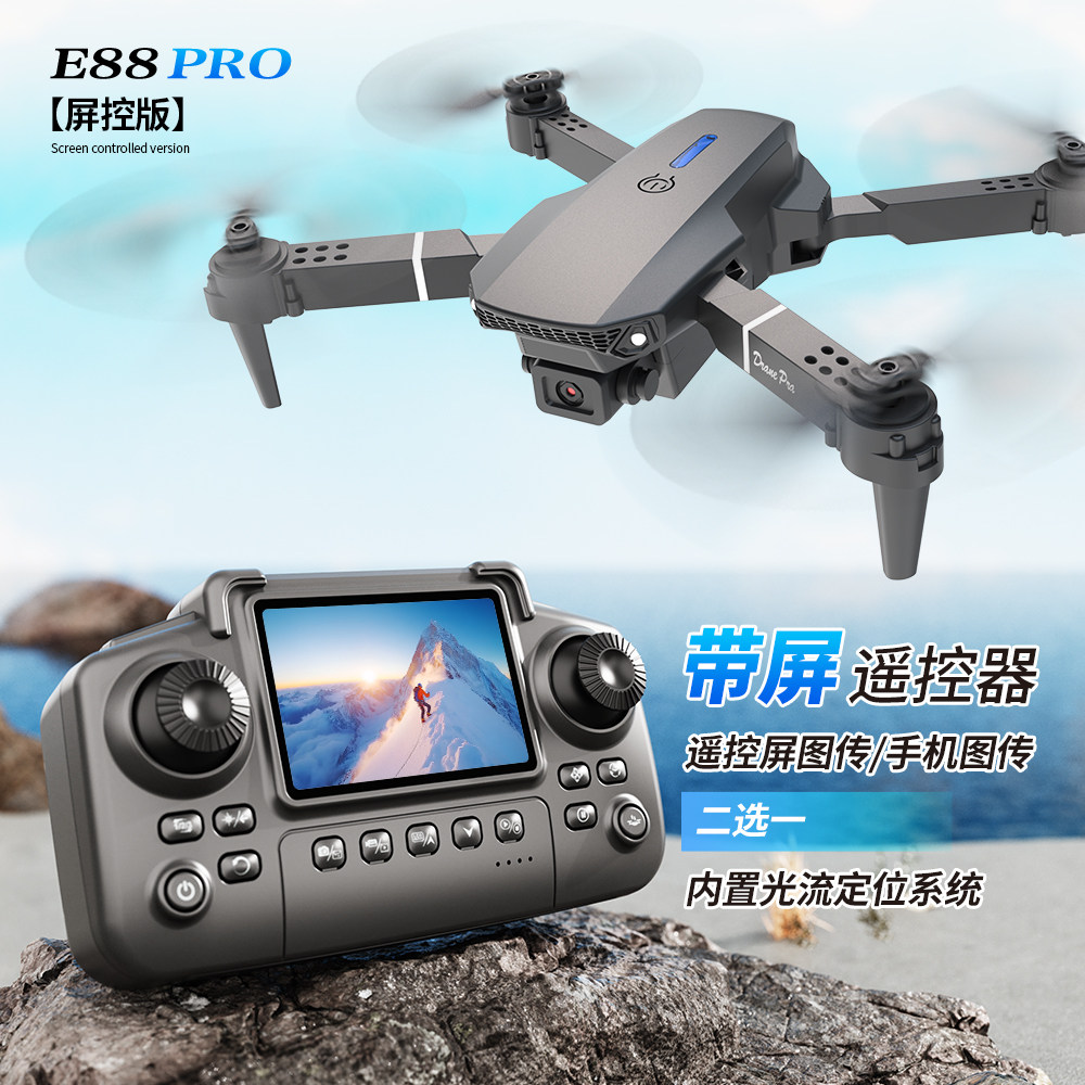 2025 New Model Drone with Screen Lcd Remote Control, High-Definition Aerial Photography, Hovering Quadcopter, Children's Toy