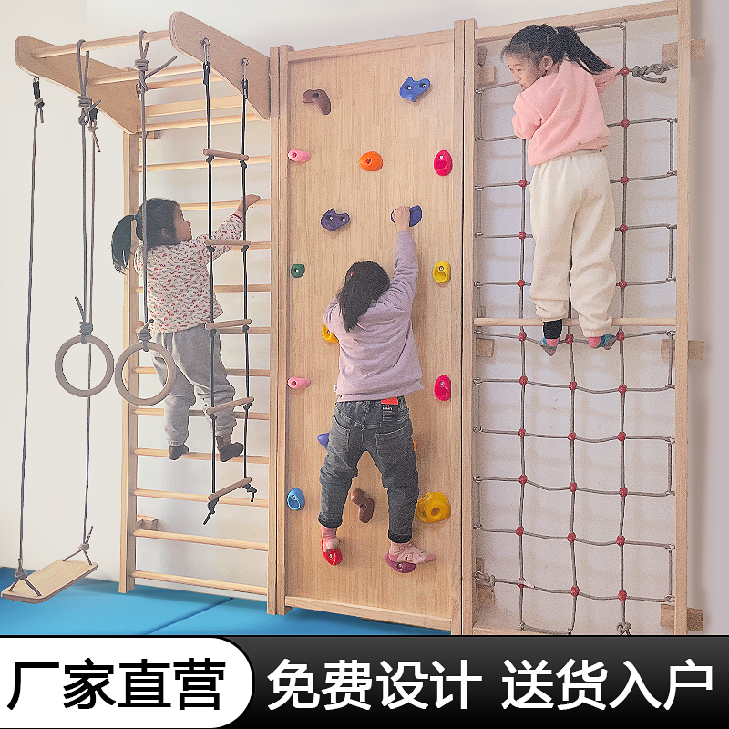 Children's Indoor Climbing Wall, Rock Climbing Wall, Children's Home Climbing Board, Amusement and Physical Training Equipment, Climbing Wall for Educational Purposes