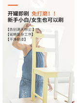 Water-based wood paint solid wood wardrobe old furniture color changing paint household self-painting paint cabinet renovation renovation wood paint