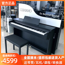 Casio Electric Piano AP - 270 470 electronic digital piano 88 key Hammer Vertical Start Home
