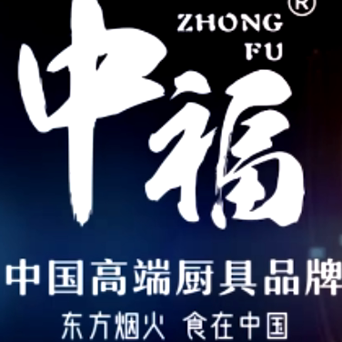 中福厨具旗舰店