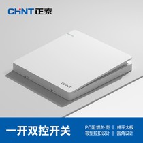 Chint one-open dual-control 86-type switch socket one light switch panel single-pole double-connected household matte white
