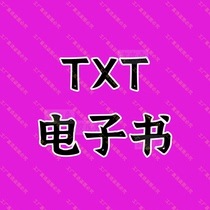 Rejoice txt Mak Chenghuan Yao Zhiming Yang Zixu Kai Tongan electronic ebook роман