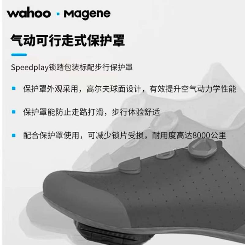 Wahoo棒棒糖Speedplay锁踏：骑行新体验，永不磨损的秘密武器！‍♂️