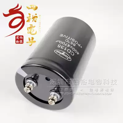 400v4700uf Jianghai CD135 inverter elevator inverter DC capacitor 4700uf450V volts