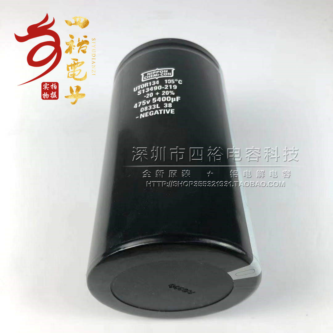 American Chemical Black Diamond NIPPON CHEMICON UTOR134 S13490-219 475V5400UF