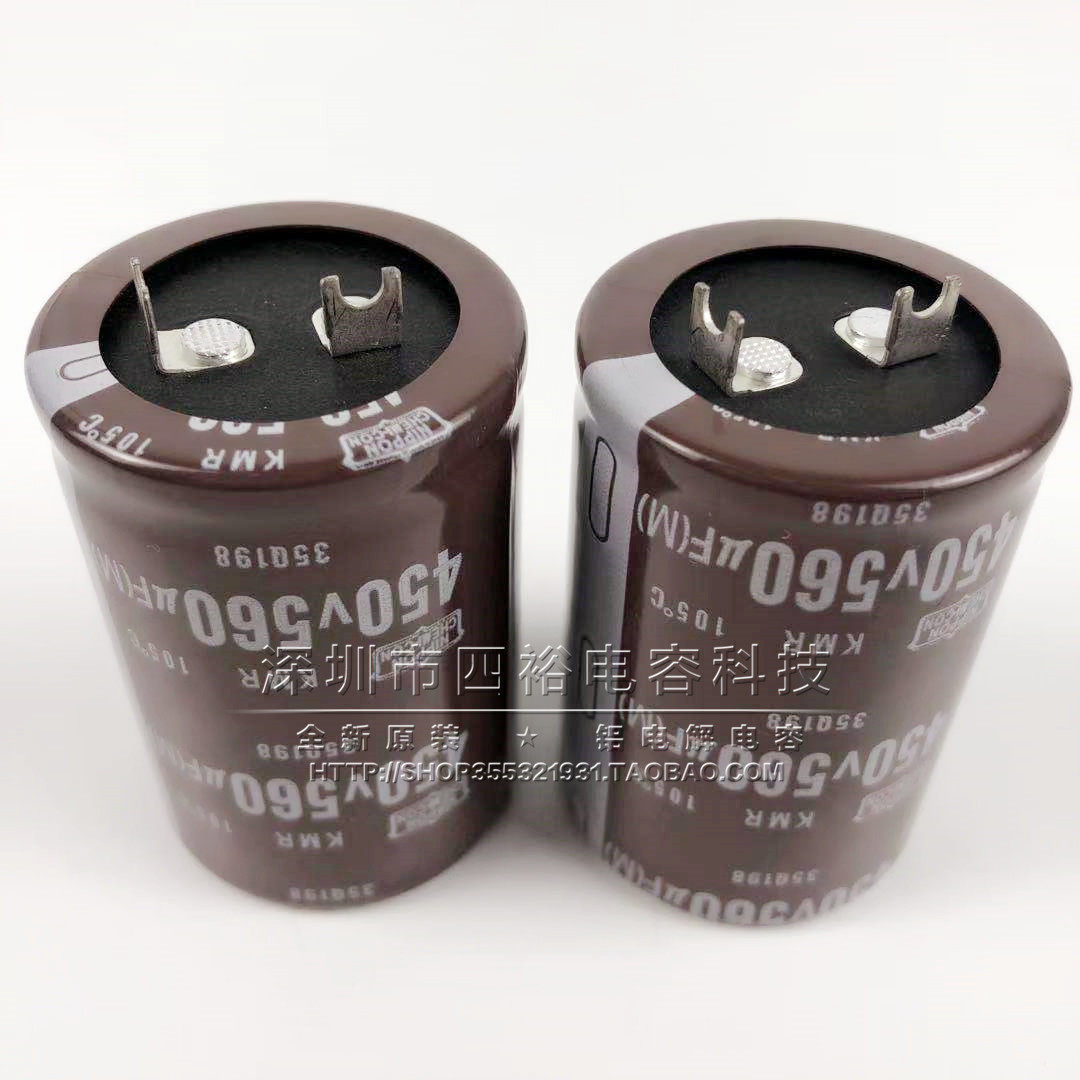 New 450V560UF electrolytic capacitor 400V 400 volts 560 micro French square feet flat feet imported original