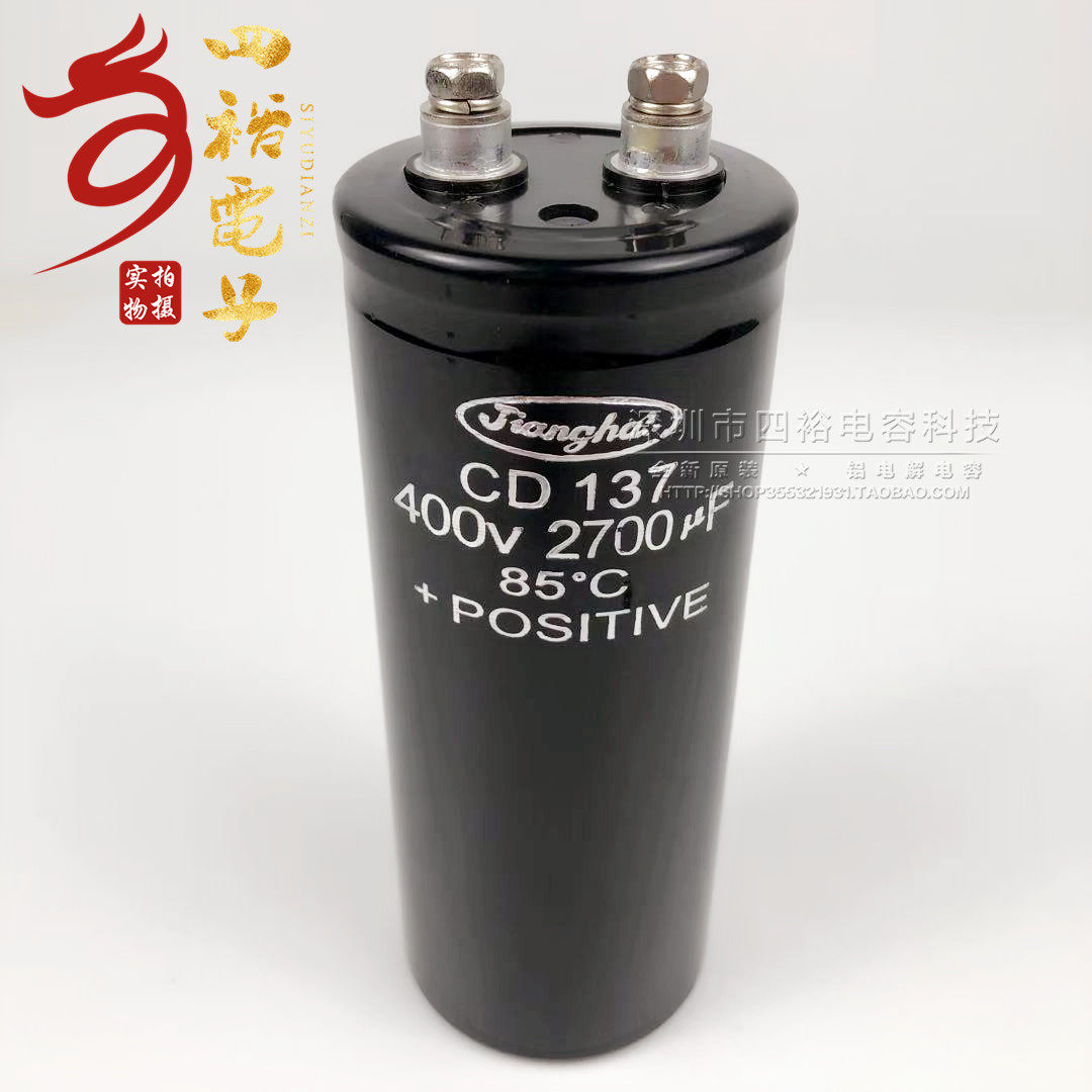 Toshiba elevator inverter special capacitor CD137 400V2700UF 50*130 new original