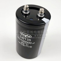 35V100000UF audio power amplifier filtering frequency converter 100000 Large capacity 35 V Low voltage electrolytic capacitor