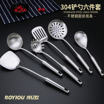 Bo 100 million 100 million 304 stainless steel shovel spoon suit Home long handle thickening pan shovel broth spoon for frying and leaking spoon noodles