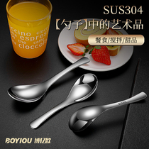 Bo 100 million Eu Home Spoon 304 Stainless Steel Creative Cute Tablespoon Soup Spoon Children Eat With A Small Spoon Spoon