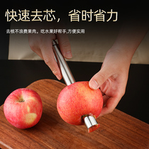 304 stainless steel hawthorn denucleator DATE RED DATE APPLE FRUIT APPLE FRUIT GO TO THE CORE THEVER HOME MANUAL CORING TOOL