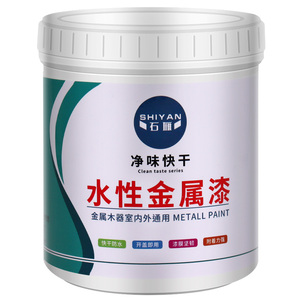 水性漆金属漆防锈漆栏杆铁门窗免除锈漆