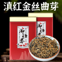 Yuheng Chunxin Tea Honey Fragrant Golden Bud Yunnan Special Dian Black Tea Gold Bud Tea Fragrance Golden Silk Song Bud Luzhou Fragrant 250g