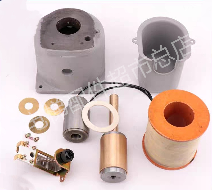 Suitable for Mitsubishi GPS-2 HOPE LIFT TRACTOR HOST Brake Coil Brake Copper Sleeve Iron Core Switch-Taobao