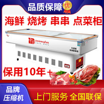 Middle Snow Seafood Cabinet Freezer Grill barbecue Shop Watermelon Strings horizontal hemp Spicy Hot Display Cabinet Refrigerated Frozen Commercial Freezer