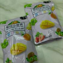 Yi Nian Shanzhuang 500g Licorice Olive Minnan specialty candied fruit snacks refreshing 50g