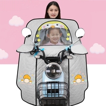 Electric car sunscreen sunshade artifact battery car windshield quilt female summer rainproof windproof parent-child four seasons pass
