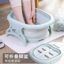 Household portable foldable foot bath thickened roller foot bath tub plastic foldable foot bath tub