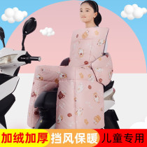 Electric vehicle windshield is winter style thickened motorcycle windshield childrens rear seat electric bicycle parent-child plus