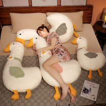 Cute big white goose plush toy bed with legs long strip pillow girl sleeping pillow doll doll male