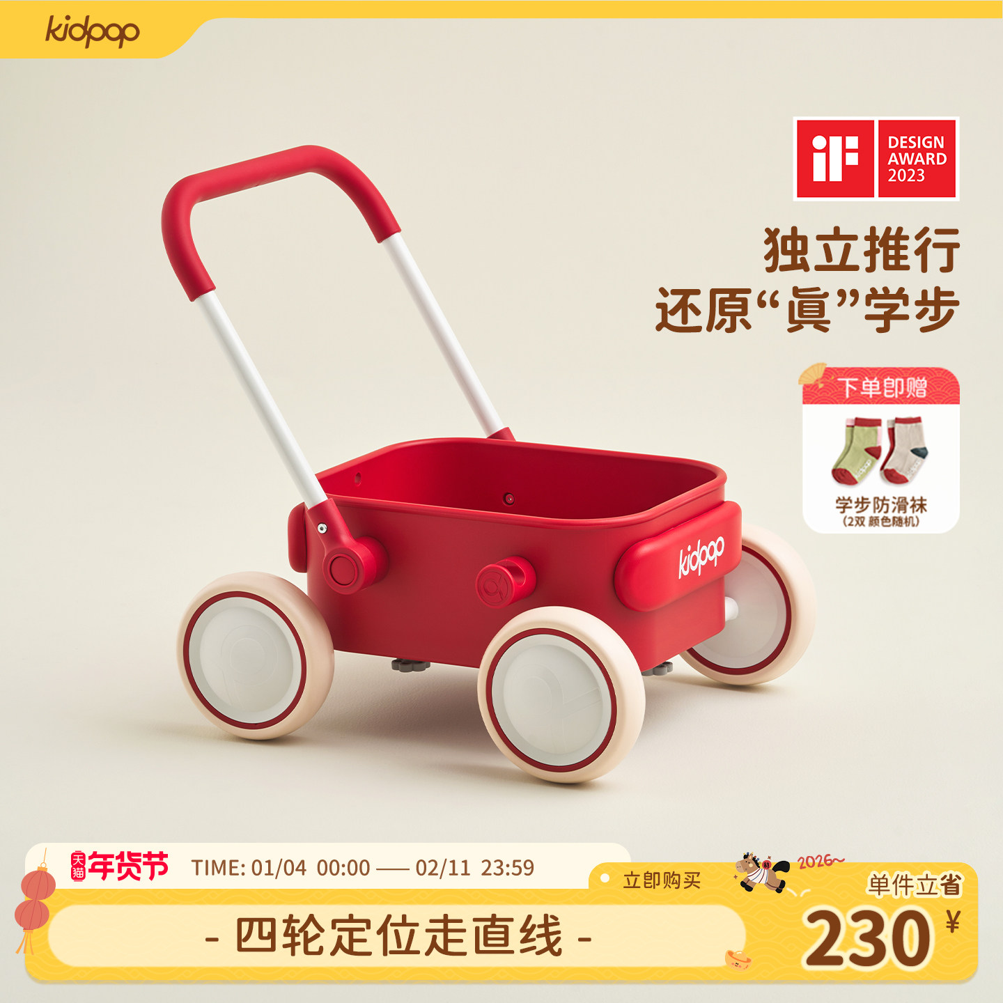 kidpop baby walker прогулочная коляска для детей 1-3 лет, детская коляска, игрушечная машинка, подарочные ходунки для годовалого ребенка
