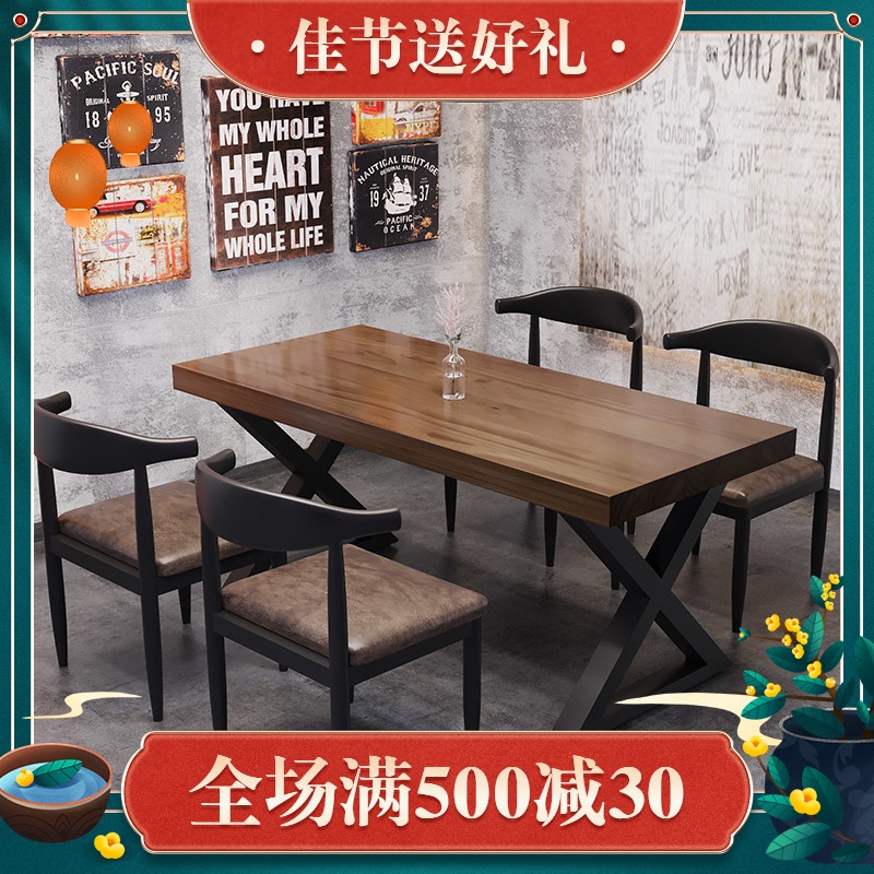 Retro bar clear bar music dining table and chair combination dining table café industrial style barbecue wrought iron solid wood hot pot table