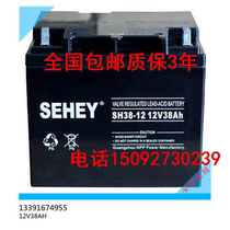 SEHEY西力蓄电池NPG38-12不间断电源UPS专用12V38AH消防柜机房EPS