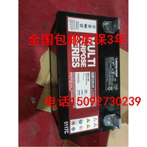 大力神西恩迪蓄电池CPHS12-400 现货12V 发电站直流屏柜UPS电源