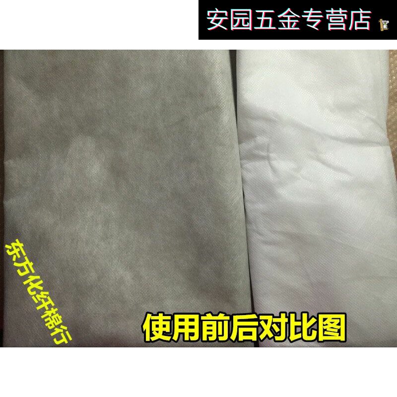 Air filter cloth mesh cotton vent purifier non-woven dust haze screen window filter paper liquid bag.