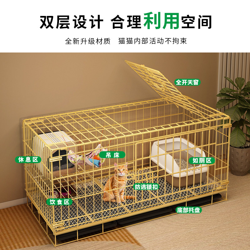 猫笼子室内家用猫别墅:🏠 双层折叠设计,猫咪新宠儿,带托盘猫厕所,让你家小猫住得更舒适!🐾-猫笼子-淘宝好物网