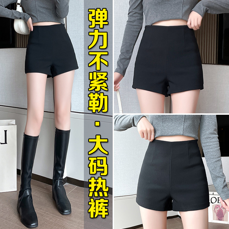 Black Hot Pants for Women, Spring Outerwear, Plus Size, High Waist, Hip-Covering, Slimming, Elastic Suit Shorts for Chubby Girls