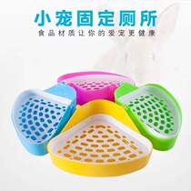 Rabbit Toilet Pee Basin Bedpan Pet Rabbit dragon cat Dutch pig guinea pig Geranium Supplies Rabbit with Triangle toilet
