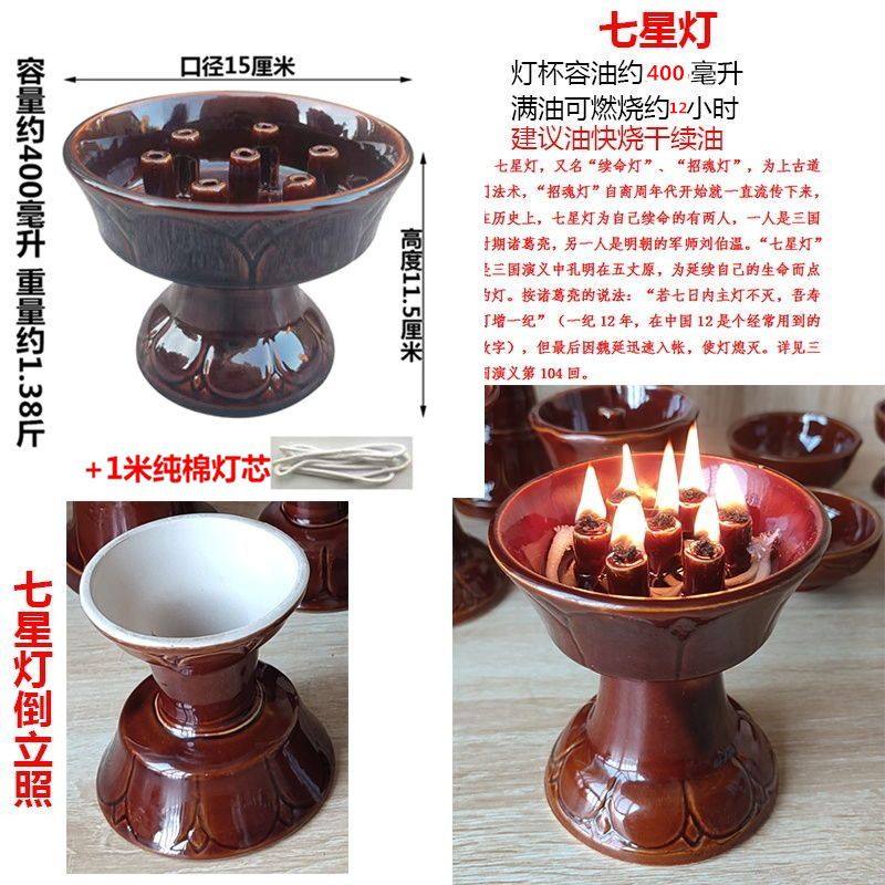 德国进口酥油灯用油灯神灯家用烛台长明供佛氛围复古清油灯煤油灯评价