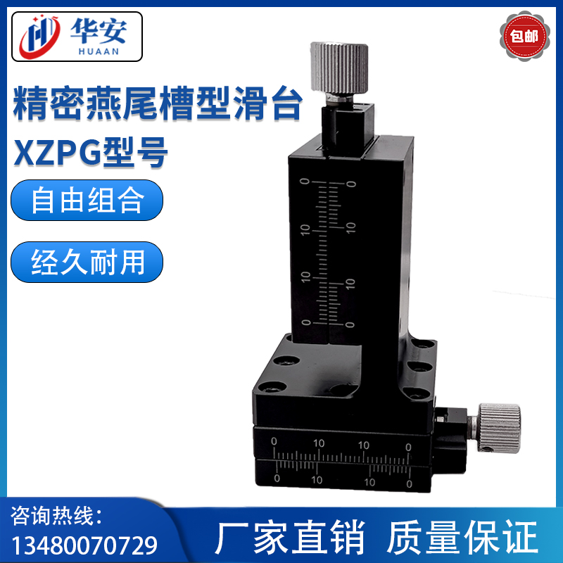 XYZ axis dovetail screw lever drive manual translation table feeding screw type slipway XZEG XYZEG25 40 60