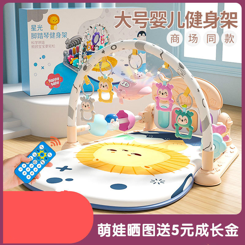 Step piano baby toy 01 year old boy Yi Yi Yi Yi Presently Teaching Fitness Archives newborn baby to 3 months 2