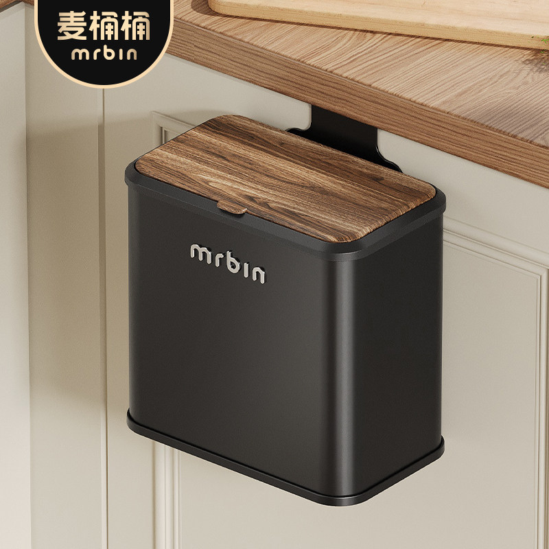 Wall-Mounted Kitchen Trash Can for Desktop Use, Home Use, 2026 New Model, No Need to Bend Over, Vintage Style Wall-Mounted Kitchen Trash Can for Desktop Use, Home Use, 2026 New Model, No Need to Bend Over, Vintage Style