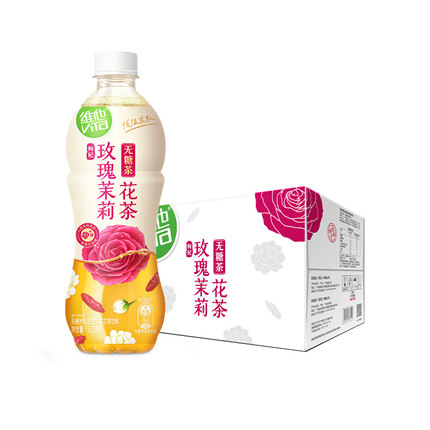 【立即购买】维他无糖枸杞玫瑰茉莉花茶饮料500ml*15瓶