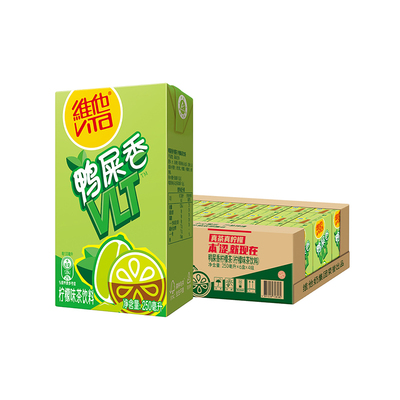【新品上市】vita维他柠檬茶鸭屎香柠檬味茶饮料250ml*24盒整箱