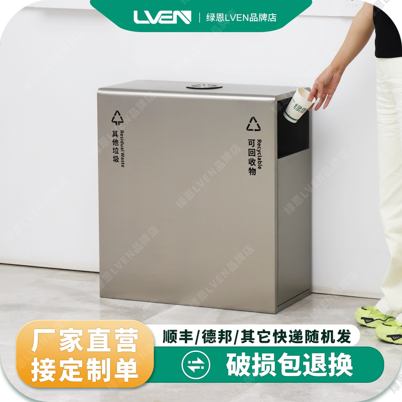 Langen Stainless Steel Hotel Trash Can Lobby Vertical Ashtray with Ashtray Shopping Mall Elevator Entrance High-End Commercial Peel Box Langen Stainless Steel Hotel Trash Can Lobby Vertical Ashtray with Ashtray Shopping Mall Elevator Entrance High-End Commercial Peel Box