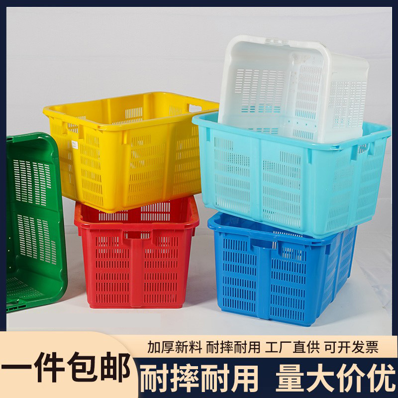 Plastic basket containing weekly turn box rectangular thickened large hollowed out vegetarian fruit transport delivery basket resistant to fall and durable