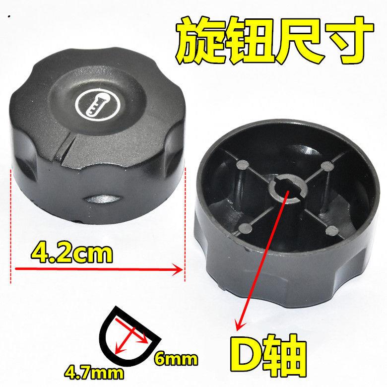 Thermostat Switch Knob Lid Grilled Sausage Electromechanical Cake Pan Electric Fryer Griddle Fryer Fryer General Accessories