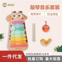 Baby music musical instrument musical enlightenment educational childrens early education wooden music enlightenment interactive toy gift set