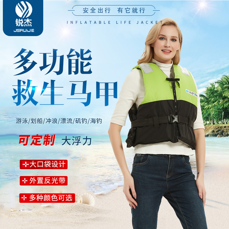 Adult Life Vest Fishing Great Buoyancy Marine Professional Portable Bag Equipped water multifunction buoyancy vest waistcoat