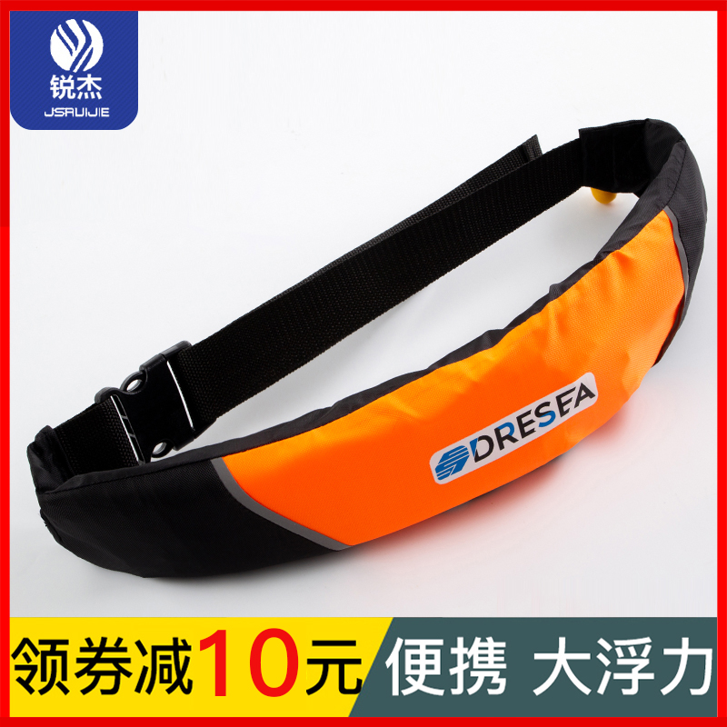 Automatic inflatable life jacket belt large buoyancy adult professional fishing equipment Portable vehicle-mounted Lua boat float