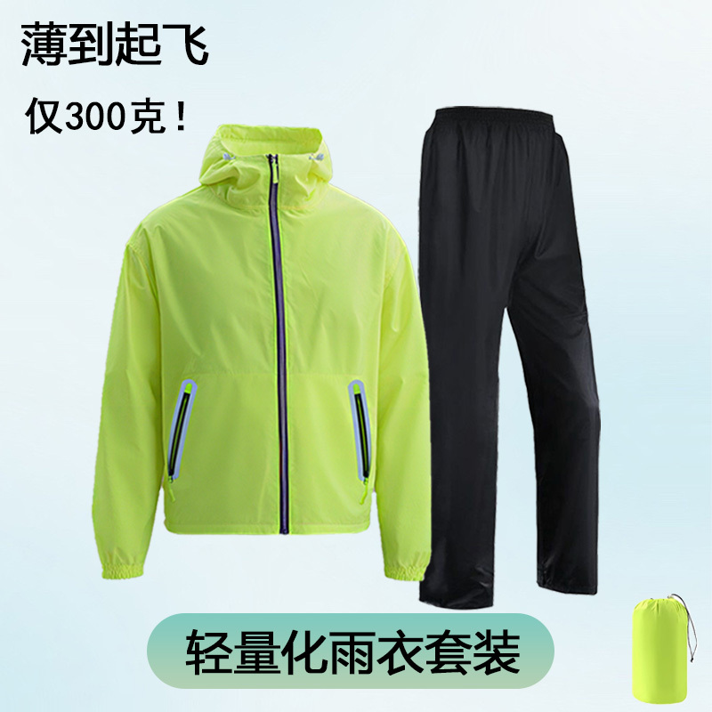 Lightweight Raincoat and Rain Pants Split Set, Portable Adult Outdoor Cycling Lightweight Breathable Rainstorm-Proof Waterproof Raincoat Lightweight Raincoat and Rain Pants Split Set, Portable Adult Outdoor Cycling Lightweight Breathable Rainstorm-Proof Waterproof Raincoat