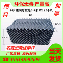 Yellow Eel Breeding Eel Nest Solid Aquatic Breeding Eel Nest Eel Nest Eel Trough eel Eel honeycomb cultured eel fish box