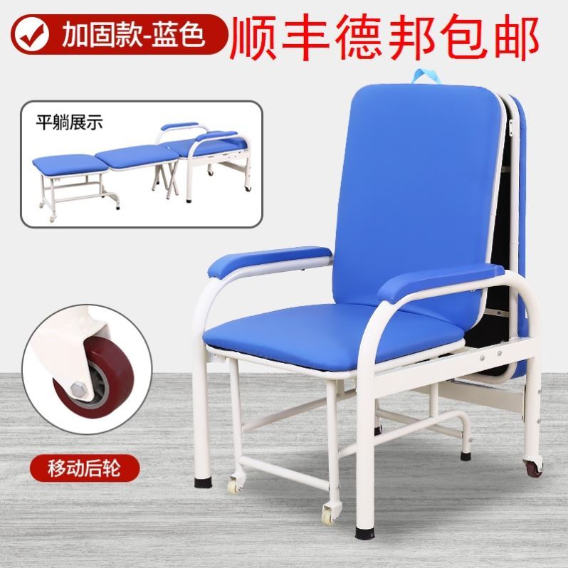 Folding chair escort chair bed dual-purpose multi-functional medical single portable bed hospital home lunch break chair nap bed