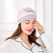 Postpartum spring autumn and summer thin pure cotton confinement cap windproof fashionable and comfortable four-season forehead protection maternity cap