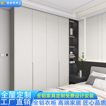 All-aluminum wardrobe furniture modern and simple whole house customization custom-made wardrobe shoe cabinet TV cabinet free design direct supply from the manufacturer